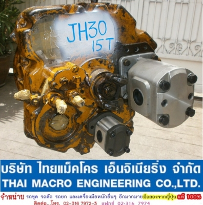 ท็อคท้ายเครื่อง JH30B (15 TEETH)