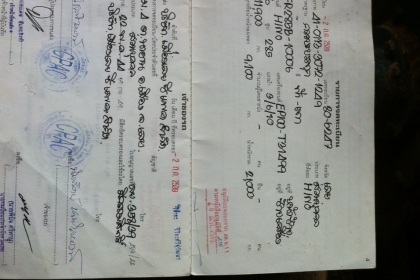 ฮีโน่10ล้อ2เพลา285แรงหางปลาทิฟฟี่เว่อร์ 550000 เล่มพร้อม