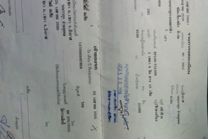 ฮีโน่10ล้อ2เพลา285แรงหางปลาทิฟฟี่เว่อร์ 550000 เล่มพร้อม