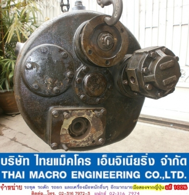 ท็อคท้ายเครื่อง TCM