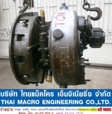 ท็อคท้ายเครื่อง TCM