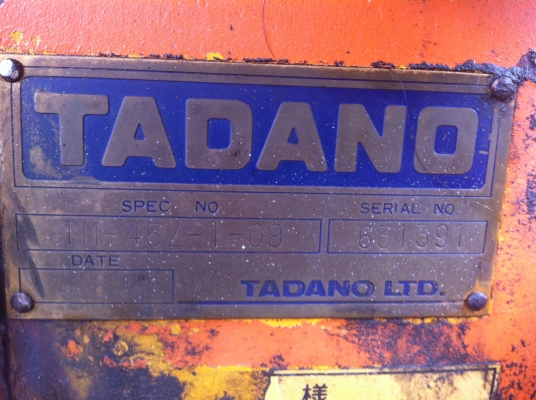 เทรน สภาพสวย พร้อมใช้