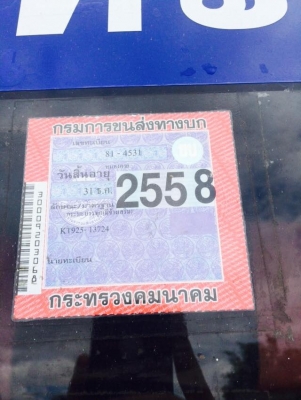 ขาย 10 ล้อ HINO เครื่องHO7C เพลาเดียว ติดก๊าซNGV สภาพพร้อมใช้งาน ทะเบียนพร้อมโอน