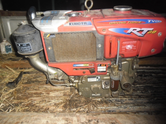 RT80 เดิมๆเครื่องหลวงไม่เคยใช้งาน