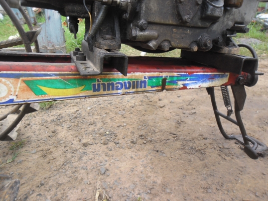 เครื่อง โครง