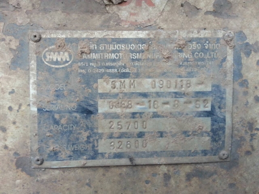 ขายรถบรรทุก 22 ล้อพ่วงแม่ลูกคอกไม่ดัมพ์ HINO FM2P เครื่อง K13C 335 แรงม้า 2 เพลา ลูกพ่วง 3 เพลา ราคา 1250000