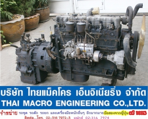 เครื่อง + เกียร์ FORKLIFT 2D เครื่อง + เกียร์ FORKLIFT 2D