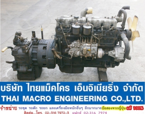 เครื่อง + เกียร์ FORKLIFT 2D เครื่อง + เกียร์ FORKLIFT 2D