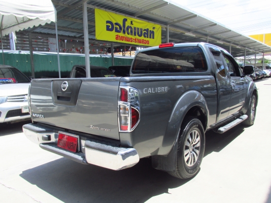 *** จัดเต็ม ฟรีดาวน์***นาว่าล่า เปิดแคปได้ ปี2012 สนใจโทร 097-107-8777 *** จัดเต็ม ฟรีดาวน์***นาว่าล่า เปิดแคปได้ ปี2012 สนใจโทร 097-107-8777