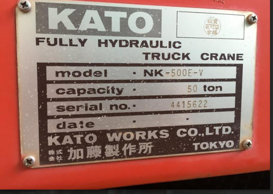 ขาย KATO NK500E-V