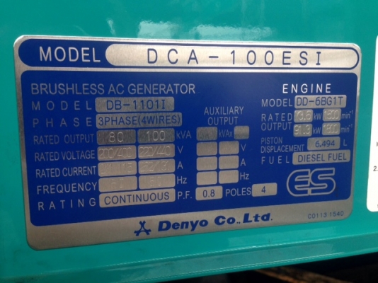 DENYO DCA-100ESI สนใจติดต่อ หนึ่ง 061-4194021 ค่ะ