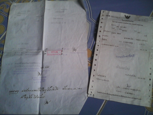 ขาย c95  มีคู่มือ