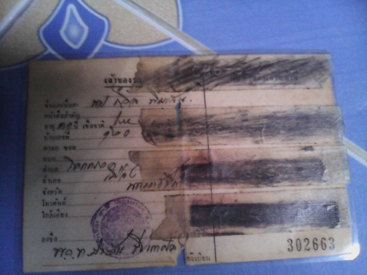 ขาย c95  มีคู่มือ