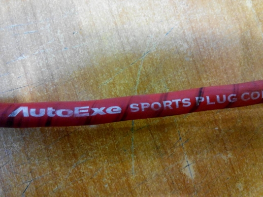 สายหัวเทียนแต่ง Mazda Protege 2.0