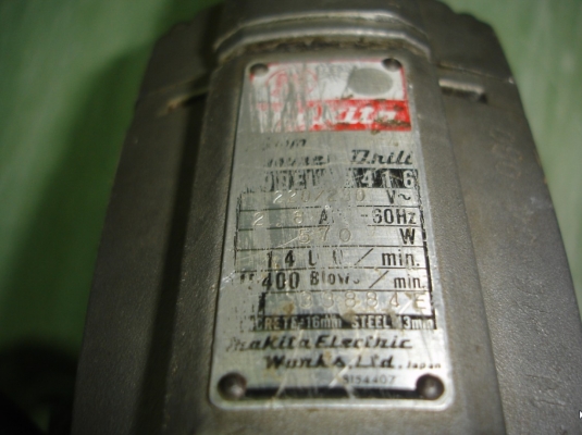 ขายด่วนสว่าน เจาะกระแทก Makita  8416 570W 1400/min Made in japanแท้100\%