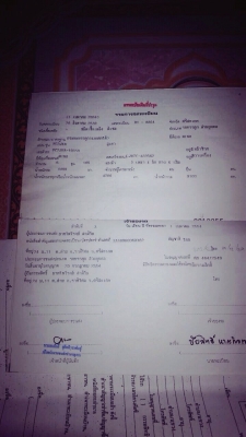 ขายด่วน 6 ล้อ ขายด่วน 6 ล้อ