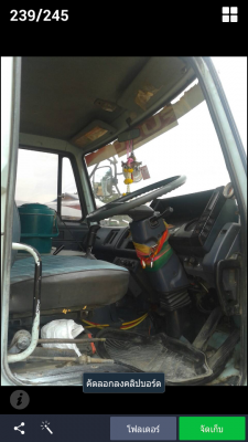 ร้อกกี้195เทอร์สวยๆราคา870000บ