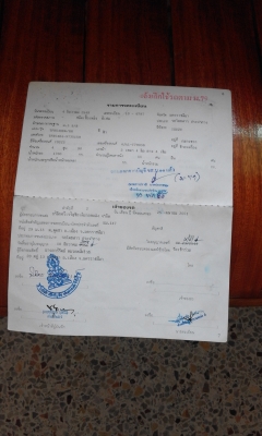 ขายด่วน อีซูซุ TFR ตอนเดียวปี1994