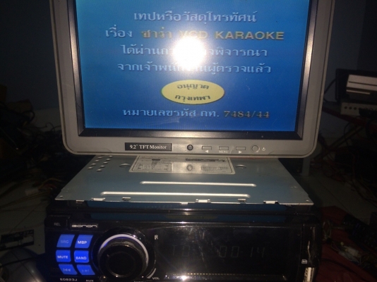 EONON VIP E0823J USB SD CARD DVD VCD MP3 CD ปรีเอ้า3ชุด Vedio in out อย่างละ1ชุด CENTER 1 ชุด มือ2 ญี่ปุ่น