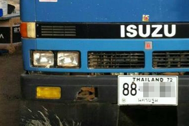 **ขายแล้วครับขอบคุณ ลูกค้า และ ขอบคุณ Truck2hand