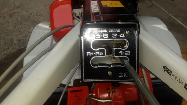 รถพรวนดิน