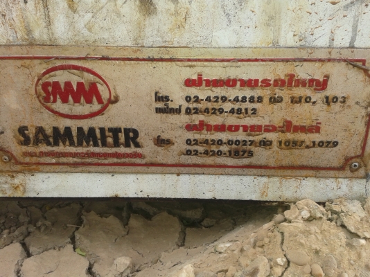 กระบะล่องสามมิตร งามมาก ๆ ครับ กระบะล่องสามมิตร งามมาก ๆ ครับ