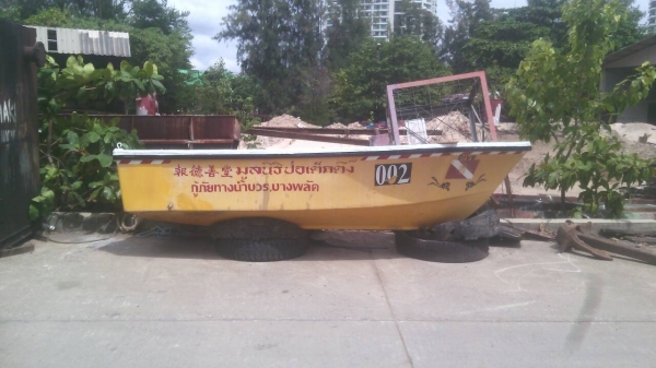 รายละเอียด เรือไฟเบอร์ของญี่ปุ่นพร้อมสาลี ของถูกและของดีสุด ๆ ทำสีใหม่ ใช้งานได้จริง ต่อรองราคาได้ ใช้ไม่เกิน 10 ครั้ง เรื่อไฟเบอร์ของญี่ปุ่นความยาว 15 ฟุตกว้าง 1.2 เมตร พร้อมสาลี ทำสีใหม่ นั้งได้ประมาณ 7-8 คน เบอร์โทร 087-924-6343 (หนุ่ม) เพิ่มเติมสำสำหร