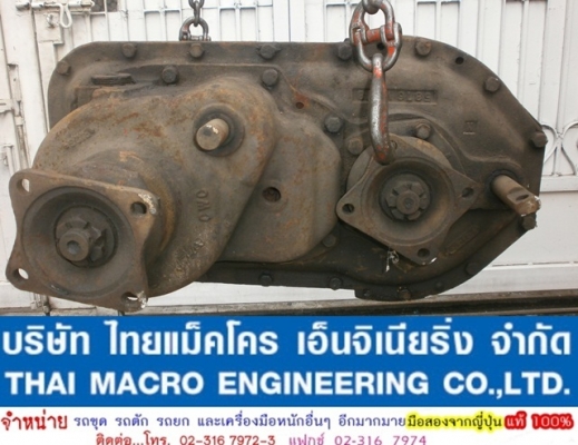 เกียร์สโลว์เรียวเล็ก เก่านอกจากญี่ปุ่น  เอาไปดัดแปลงใส่รถชนิดอื่นๆได้