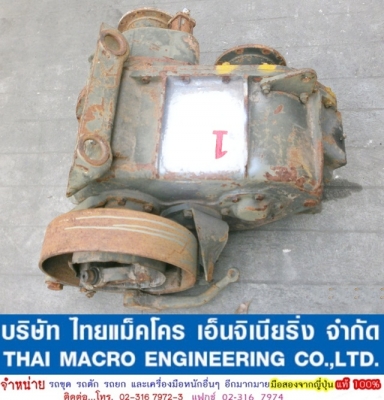 เกียร์สโลว์เรียวใหญ่ เก่านอกจากญี่ปุ่น เอาไปดัดแปลงใส่รถชนิดอื่นๆได้ เกียร์สโลว์เรียวใหญ่ เก่านอกจากญี่ปุ่น เอาไปดัดแปลงใส่รถชนิดอื่นๆได้