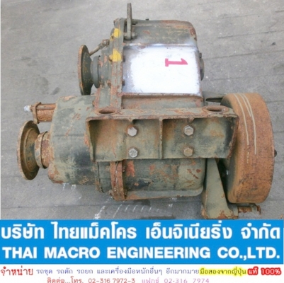 เกียร์สโลว์เรียวใหญ่ เก่านอกจากญี่ปุ่น เอาไปดัดแปลงใส่รถชนิดอื่นๆได้ เกียร์สโลว์เรียวใหญ่ เก่านอกจากญี่ปุ่น เอาไปดัดแปลงใส่รถชนิดอื่นๆได้