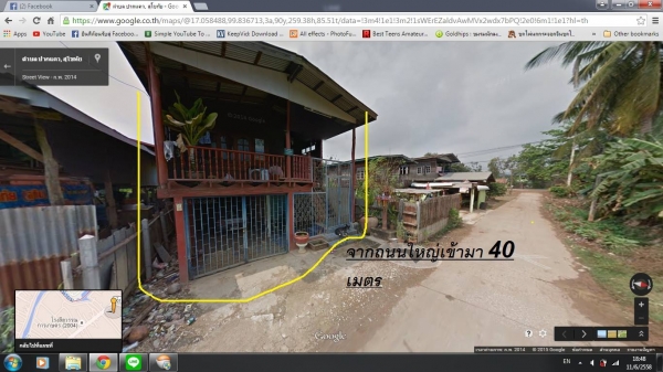 บ้านพร้อมที่ดินที่สุโขทัย