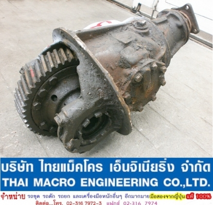 เฟืองท้าย (3) เก่านอกจากญี่ปุ่น เอาไปดัดแปลงใส่รถชนิดอื่นๆได้ เฟืองท้าย (3) เก่านอกจากญี่ปุ่น เอาไปดัดแปลงใส่รถชนิดอื่นๆได้