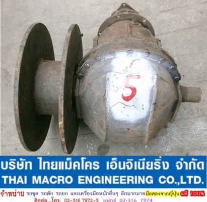 เฟืองท้าย (5) เก่านอกจากญี่ปุ่น เอาไปดัดแปลงใส่รถชนิดอื่นๆได้ เฟืองท้าย (5) เก่านอกจากญี่ปุ่น เอาไปดัดแปลงใส่รถชนิดอื่นๆได้