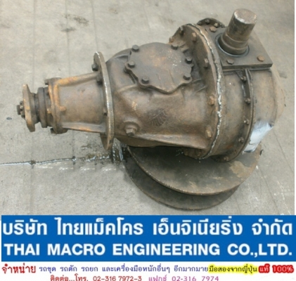 เฟืองท้าย (5) เก่านอกจากญี่ปุ่น เอาไปดัดแปลงใส่รถชนิดอื่นๆได้ เฟืองท้าย (5) เก่านอกจากญี่ปุ่น เอาไปดัดแปลงใส่รถชนิดอื่นๆได้