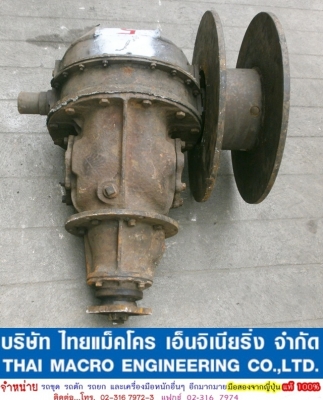 เฟืองท้าย  (5) เก่านอกจากญี่ปุ่น เอาไปดัดแปลงใส่รถชนิดอื่นๆได้