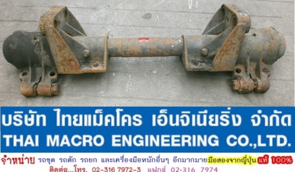 เพลาโบกี้ เก่านอกจากญี่ปุ่น เอาไปดัดแปลงใส่รถชนิดอื่นๆได้