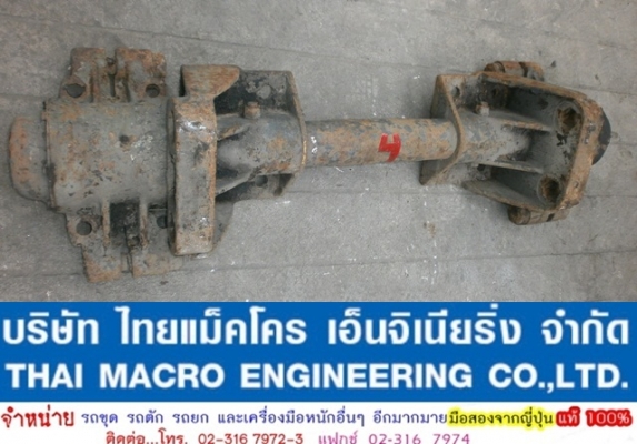 เพลาโบกี้ เก่านอกจากญี่ปุ่น เอาไปดัดแปลงใส่รถชนิดอื่นๆได้