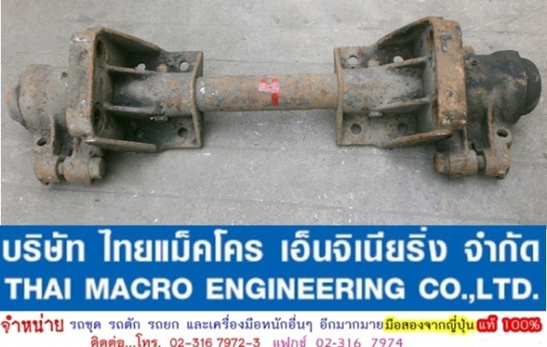 เพลาโบกี้ เก่านอกจากญี่ปุ่น เอาไปดัดแปลงใส่รถชนิดอื่นๆได้