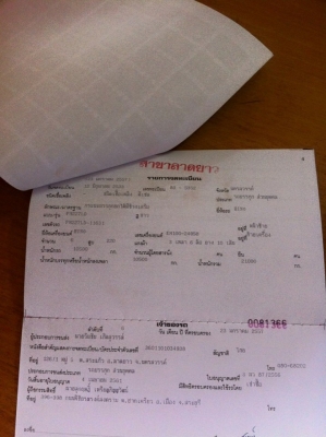 ขายดั้ม2เพลา HINO FM227 เครื่อง220แรง พ.เพาเวอร์ เบรกทิฟฟี่ ภายในสวย แอร์เย็น สภาพพร้อมใช้งาน เอกสารพร้อมโอน สนใจโทร 090-8588220คุณนะ 093-3258446คุณบิว ID:narong498 หรือเข้าดูสินค้าอื่นๆได้ที่ www.truck.in.th/498 หรือเพจFacebook ณรงค์ ซื้อขายรถมือสอง (เว็