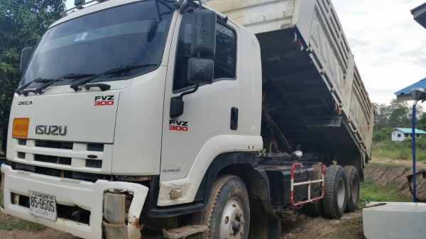 ลงขายใหม่