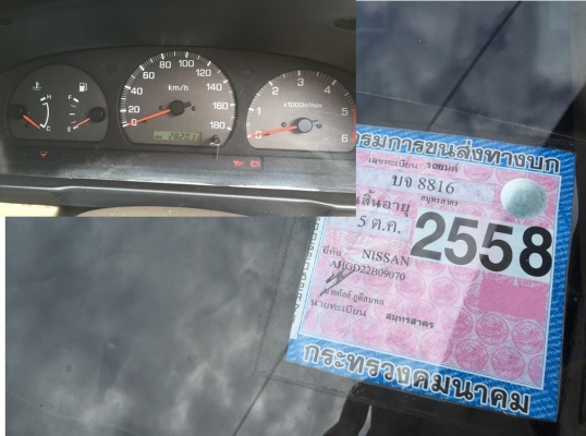 ตอนเดียว2.7 พาวเวอร์ รถสวยเดิมทรงดีไม่ผุพร้อมใช้งาน 082-3816797