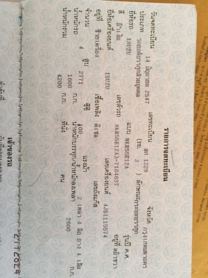 สี่ล้อ ห้างแท้ สวยครบ