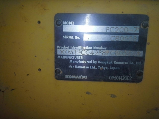 ขายดาวน์ KOMATSU PC200-7 รถออกใหม่ป้ายแดง