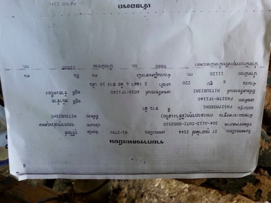 ขายดั้มพ่วงแม่ลูก MITSUBISHI FN527M-TF เครื่อง220เทอร์โบ โลฮาย10สปีด ลูก2คานดั้ม เครื่องดี แคชซีสวย สภาพพร้อมใช้งาน เอกสารพร้อมโอน ราคา1,050,000 สนใจโทร 090-8588220คุณนะ 093-3258446คุณบิว หรือเข้าดูสินค้าอื่นๆได้ที่ www.truck.in.th/498 หรือเพจFacebook ณรง