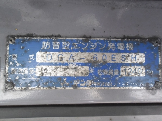 DENYO DCA-60ESH สนใจติดต่อ หนึ่ง 061-4194021