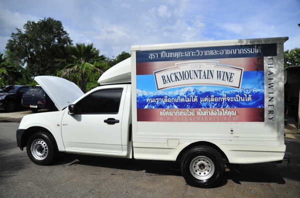 Isuzu Dmax 2008 ตู้ไฟเบอร์แห้ง สภาพสมบรูณ์พร้อมใช้งาน