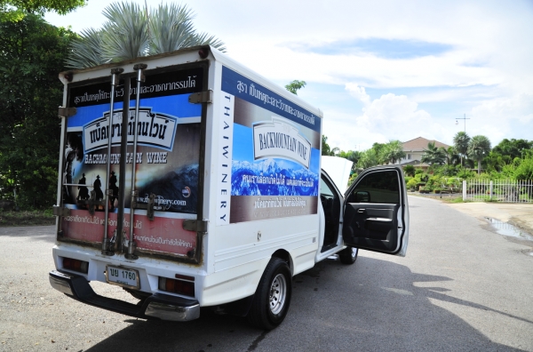 Isuzu Dmax 2008 ตู้ไฟเบอร์แห้ง สภาพสมบรูณ์พร้อมใช้งาน