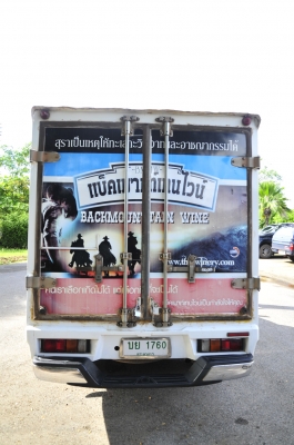 Isuzu Dmax 2008 ตู้ไฟเบอร์แห้ง สภาพสมบรูณ์พร้อมใช้งาน