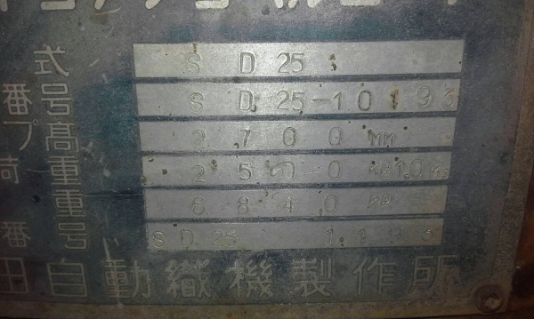 **ขายแล้วครับขอบคุณ ลูกค้า และ ขอบคุณ Truck2hand ครับ