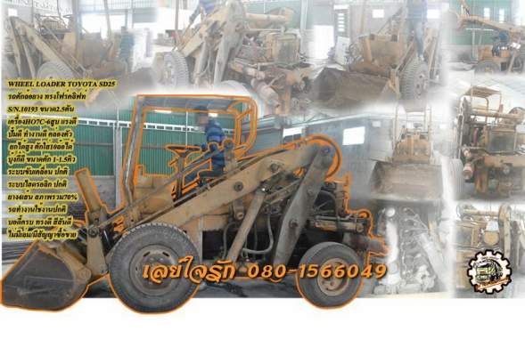 **ขายแล้วครับขอบคุณ ลูกค้า และ ขอบคุณ Truck2hand ครับ